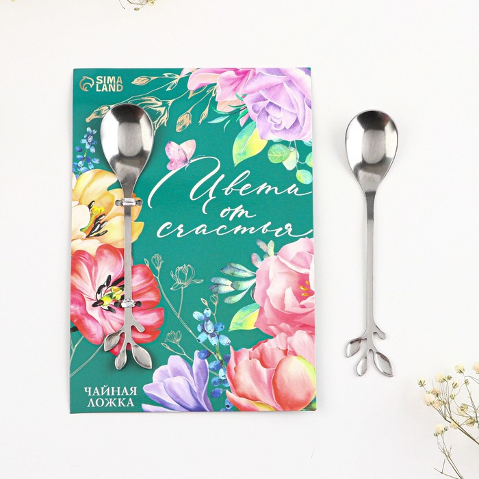 фото Десертная формовая ложка "цвети от счастья", 12 см семейные традиции