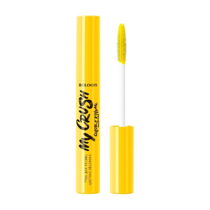 Тушь для ресниц Relouis My Crush, цветная объёмная, тон Banana Mania ярко-жёлтый, 10 г
Тушь для ресниц Relouis My Crush, цветная объёмная, тон Banana Mania ярко-жёлтый, 10 г