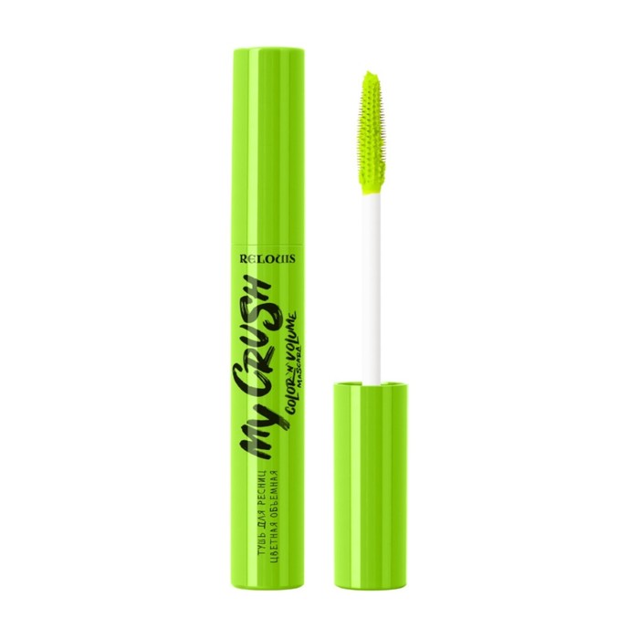 Тушь для ресниц Relouis My Crush, цветная объёмная, тон Smashed Lime ярко-салатовый, 10 г
Тушь для ресниц Relouis My Crush, цветная объёмная, тон Smashed Lime ярко-салатовый, 10 г