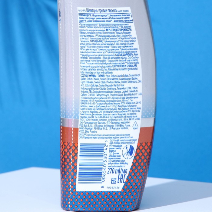 Шампунь HEAD & SHOULDERS, против перхоти, 7 в 1, INTENSIVE+, против выпадения волос, 270 мл
Шампунь HEAD & SHOULDERS, против перхоти, 7 в 1, INTENSIVE+, против выпадения волос, 270 мл