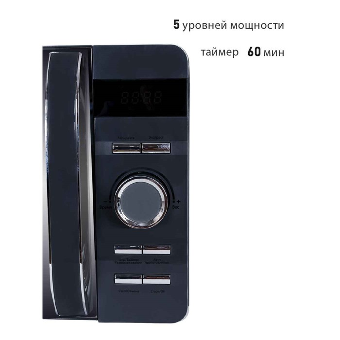 фото Микроволновая печь pioneer mw230d, 700 вт, 8 программ, 5 мощностей, 20 л, цвет графит