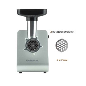 Мясорубка электрическая National NK-MG020, 1800Вт, реверс, 1 скорость, цвет чёрный-серебристый
Мясорубка электрическая National NK-MG020, 1800Вт, реверс, 1 скорость, цвет чёрный-серебристый