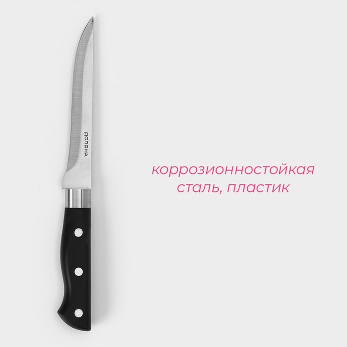 фото Нож обвалочный доляна «кронос», лезвие 14 см