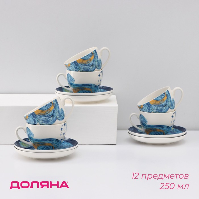 Сервиз фарфоровый чайный Доляна «Звёздная ночь», 12 предметов: 6 чашек 250 мл, 6 блюдец d=15 см
Сервиз фарфоровый чайный Доляна «Звёздная ночь», 12 предметов: 6 чашек 250 мл, 6 блюдец d=15 см