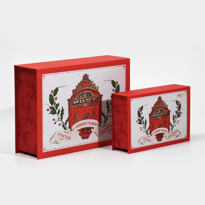 Набор коробка - книга 2 в 1 «Best wishes for you», 20 х 12,5 х 5 - 27 х 19,5 х 8 см
Набор коробка - книга 2 в 1 «Best wishes for you», 20 х 12,5 х 5 - 27 х 19,5 х 8 см