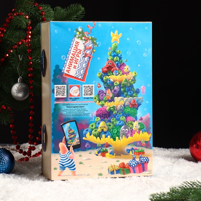 фото Подарочная коробка "подводный новый год", книга, 31 х 21,5 х 6 см