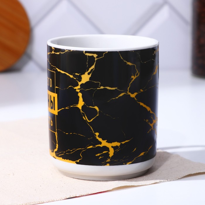 фото Кружка «настоящий мужчина», 300 мл дорого внимание