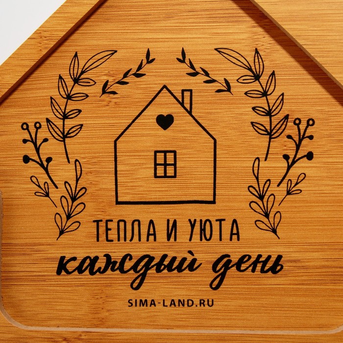 фото Тарелка «тепла и уюта», 24 х 21 см дорого внимание