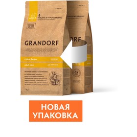 Сухой корм Grandorf для собак мелких пород, мясо/бурый рис, низкозерновой, 3 кг
Сухой корм Grandorf для собак мелких пород, мясо/бурый рис, низкозерновой, 3 кг