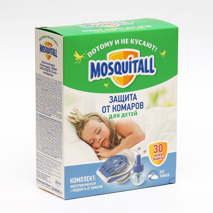 фото Уценка комплект mosquitall "нежная защита для детей", электрофумигатор + жидкость от комаров