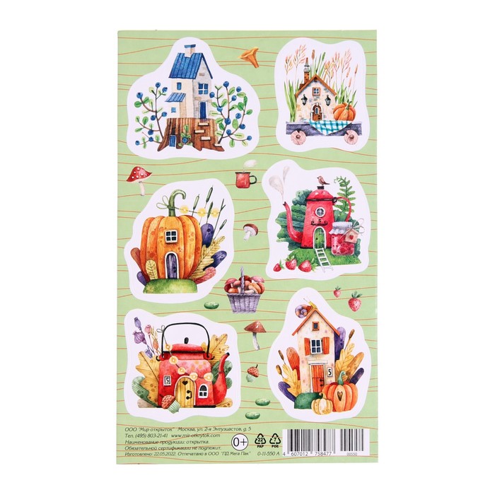 фото Наклейки "домики" чайник, тыква, 10х16см мир открыток