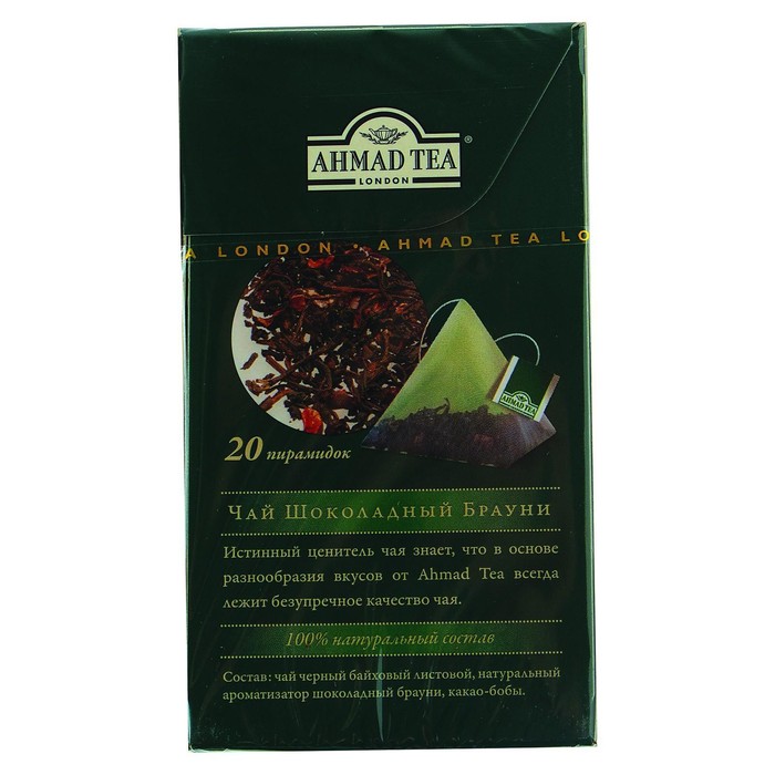 Чай черный Ahmad Tea 20п*1,8г/Chocolate Brownie/с кусочками шоколада 
Чай черный Ahmad Tea 20п*1,8г/Chocolate Brownie/с кусочками шоколада