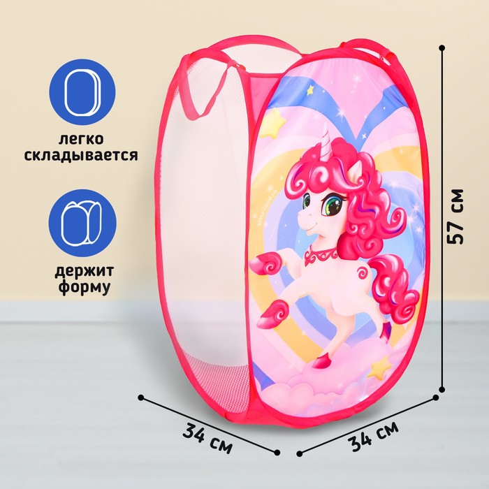 фото Корзина для игрушек «единорог» школа талантов