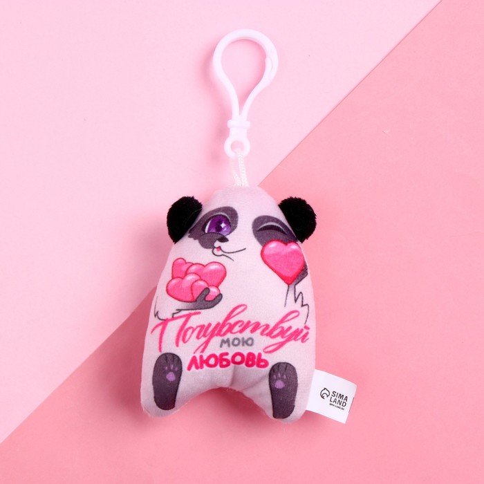фото Мягкая игрушка-подвеска «почувствуй мою любовь», панда milo toys