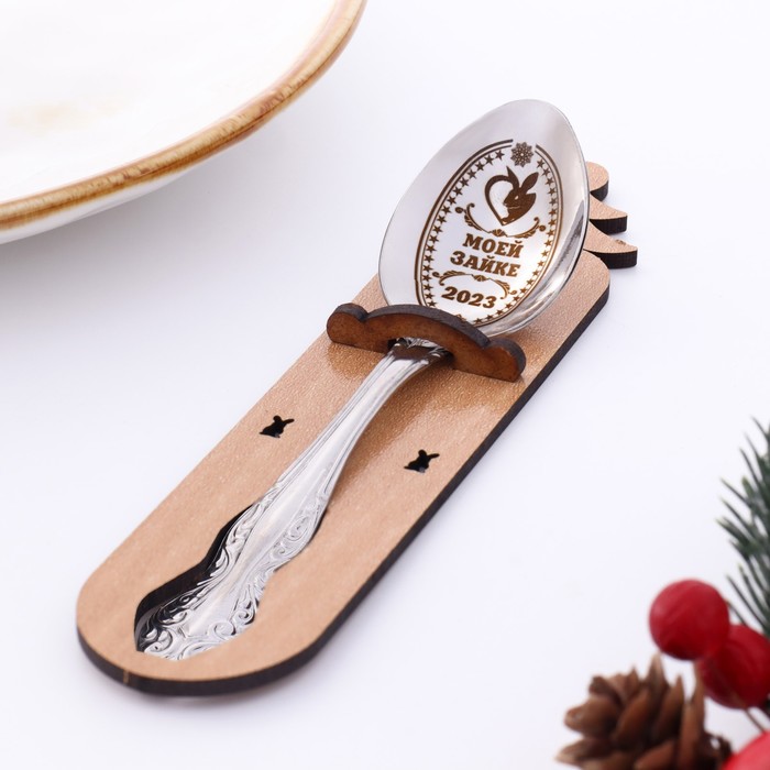 фото Ложка сувенирная "моей зайке 2023", h=14 см