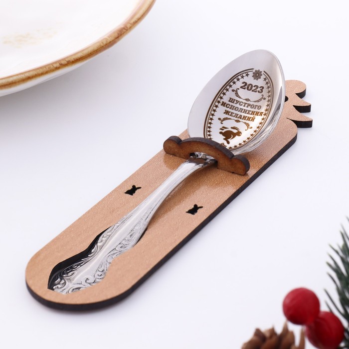 фото Ложка сувенирная "шустрого исполнения желаний 2023", h=14 см