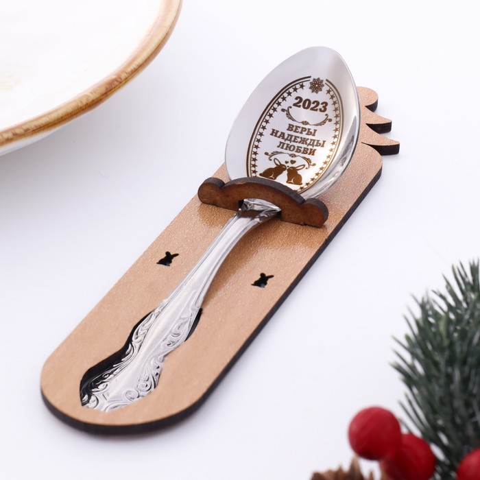 фото Ложка сувенирная "веры надежды любви 2023", h=14 см