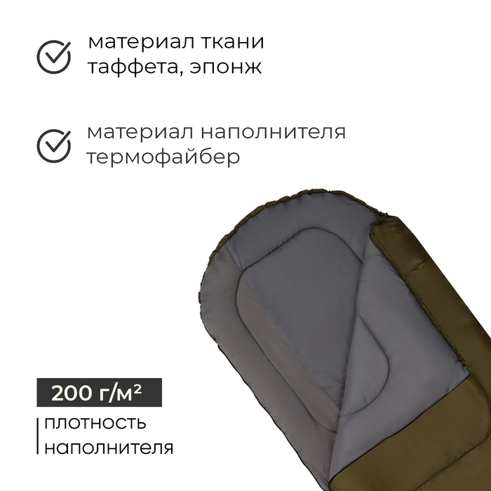 фото Спальник сп2xl, 200+35 х 85 см, от +5 до +20 °с