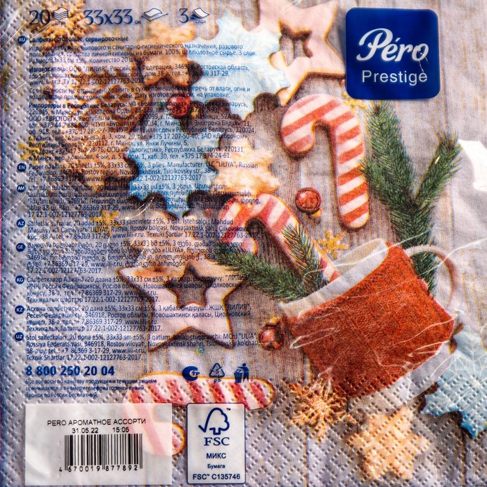 фото Салфетки бумажные перышко prestige 33х33 "аромат ассорти" 3сл 20л. пёрышко