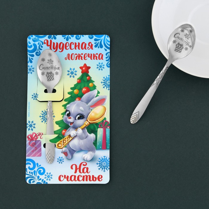 фото Ложка сувенирная "чудесная ложечка, на счастье!", 3 х 14 см семейные традиции