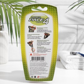 Станок для бритья Dorco Pace4 + 2 кассеты, 4 лезвия, плавающая головка, с подставкой
Станок для бритья Dorco Pace4 + 2 кассеты, 4 лезвия, плавающая головка, с подставкой