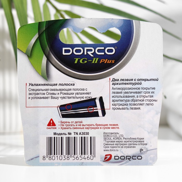 фото Сменные кассеты для бритья dorco tg-ii plus, 2 лезвия с увлажняющей полоской, 3 шт.