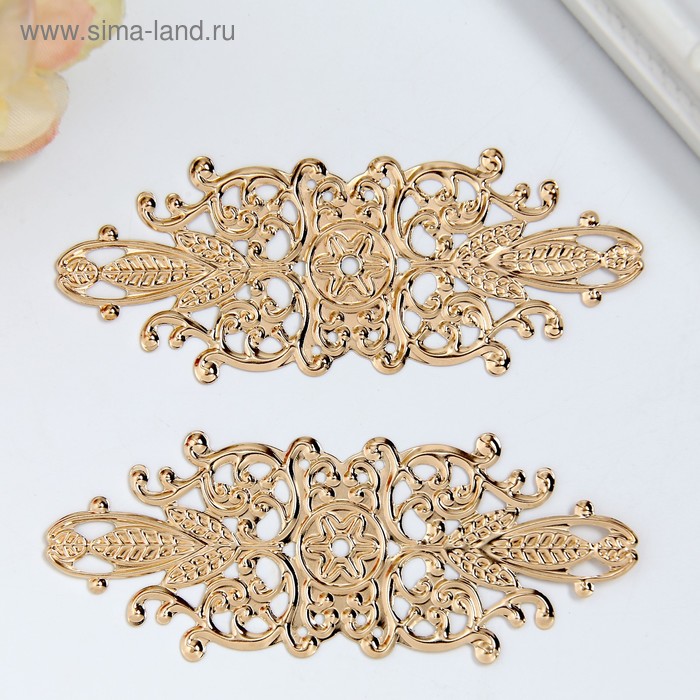 Декор металлический "Завитки" (набор 2 штуки) 8,5х3,4 см
Декор металлический "Завитки" (набор 2 штуки) 8,5х3,4 см