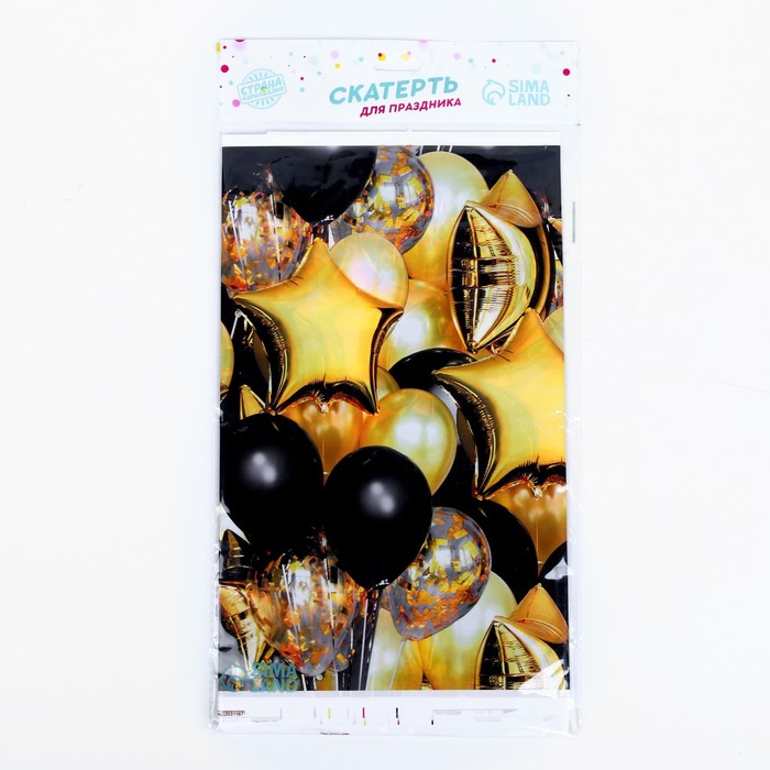 фото Скатерть «шарики» звезда 137×180см страна карнавалия