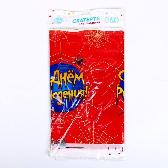 фото Скатерть «с днём рождения» паутина, 137×180см страна карнавалия