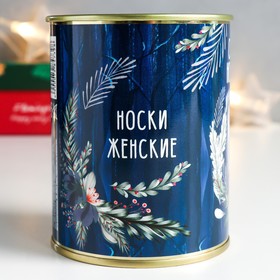 Носки в банке "Сказочного Нового Года!" (женские, микс)
Носки в банке "Сказочного Нового Года!" (женские, микс)