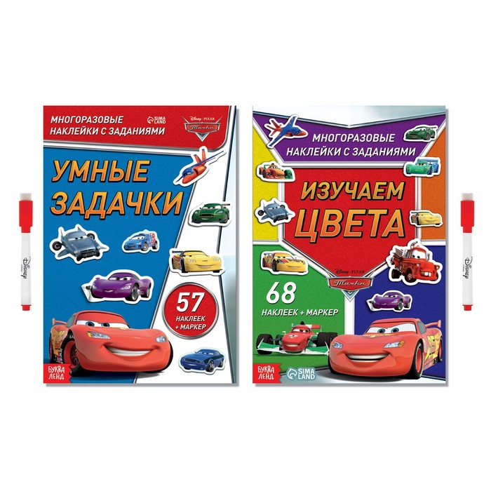 Набор «Учим цвета и решаем задачки»: 2 книги-раскладушки + многоразовые наклейки + 2 маркера, Тачки
Набор «Учим цвета и решаем задачки»: 2 книги-раскладушки + многоразовые наклейки + 2 маркера, Тачки