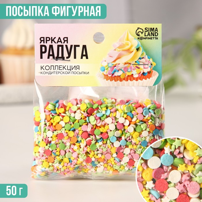 Посыпка кондитерская мягкая «Конфетти со звездами»: желтая, зеленая, голубая, красная, розовая, фиолетовая, 50 г.
Посыпка кондитерская мягкая «Конфетти со звездами»: желтая, зеленая, голубая, красная, розовая, фиолетовая, 50 г.