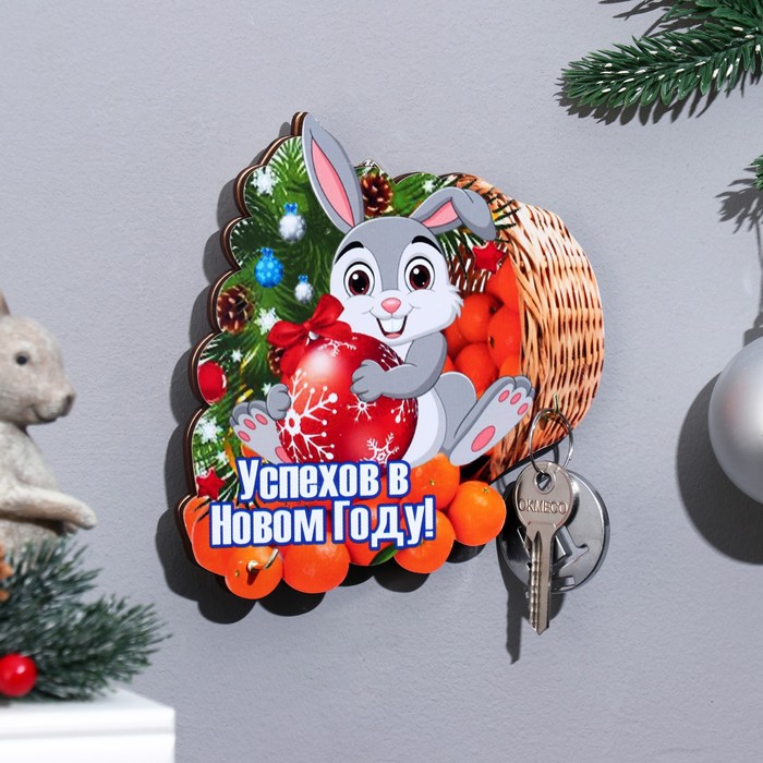 фото Ключница "успехов в новом году!" символ года, корзина дарим красиво
