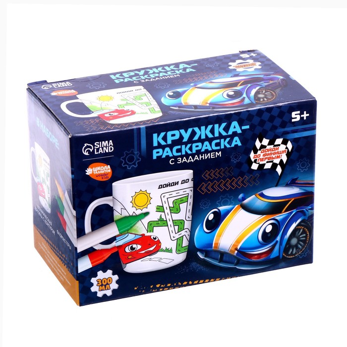 фото Роспись кружки фломастерами «гонки», 300 мл школа талантов