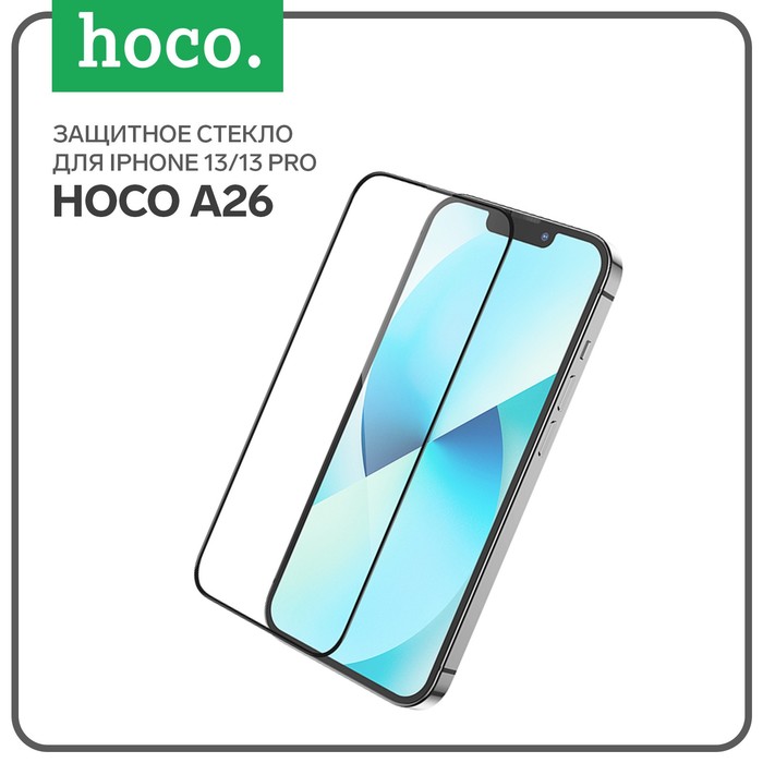 Защитное стекло Hoco A26, для iPhone 13/13 Pro,с защитной сеткой для микрофона, черная рамка
Защитное стекло Hoco A26, для iPhone 13/13 Pro,с защитной сеткой для микрофона, черная рамка