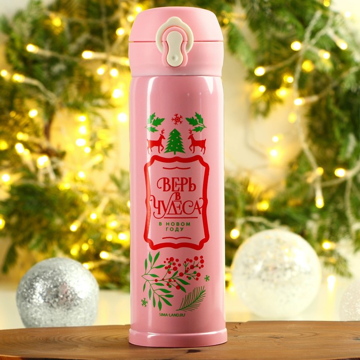 фото Термос «верь в чудеса» розовый, 500 мл svoboda voli