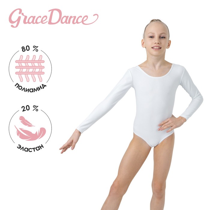 фото Купальник гимнастический, с длинным рукавом, размер 36, цвет белый grace dance