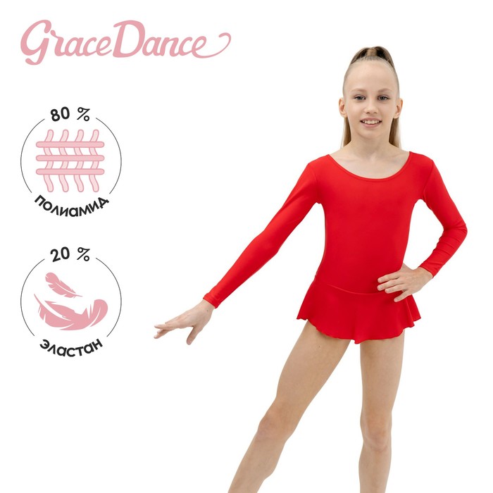фото Купальник гимнастический с юбкой, с длинным рукавом, размер 30, цвет красный grace dance