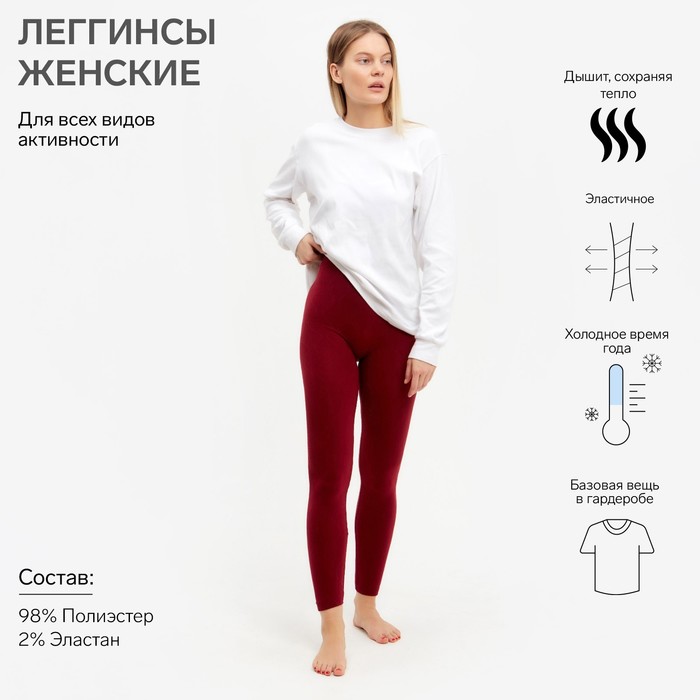 фото Термобельё женское (леггинсы), цвет красный, размер 50-52 (l) oemen