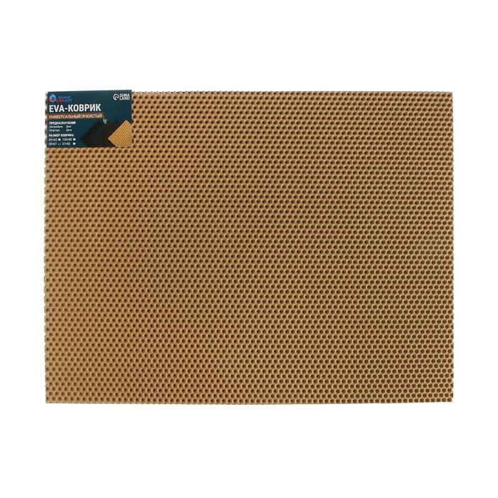 фото Коврик eva универсальный grand caratt, соты 50 х 67 см, бежевый