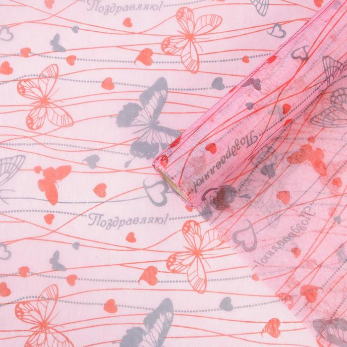 Флизелин МИКС «Розовый сон», 48 см х 4,5 м
Флизелин МИКС «Розовый сон», 48 см х 4,5 м