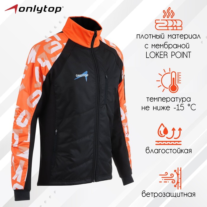 фото Куртка утеплённая onlytop, orange, размер 44