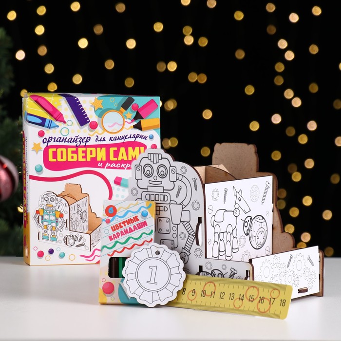 фото Органайзер-раскраска для канцтоваров "роботы" робот, 13x13x15 см.