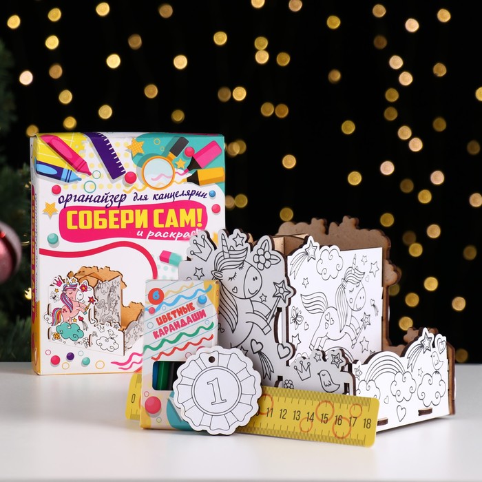 фото Органайзер-раскраска для канцтоваров "единорожка" единорог, 14x13x12 см.