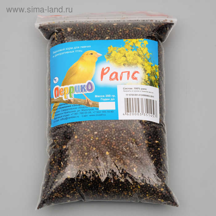 Рапс "Перрико" для птиц, 200 г
Рапс "Перрико" для птиц, 200 г