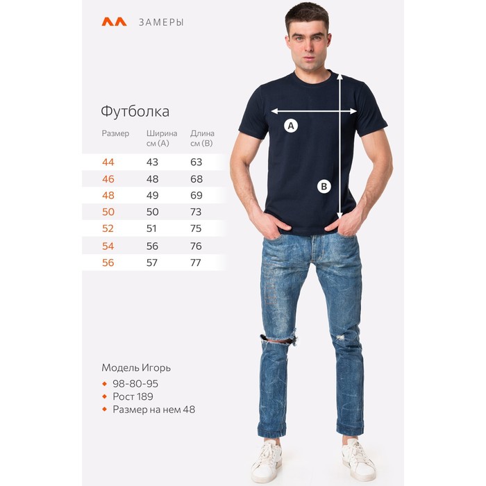 Футболка мужская, размер 56, цвет тёмно-синий
Футболка мужская, размер 56, цвет тёмно-синий