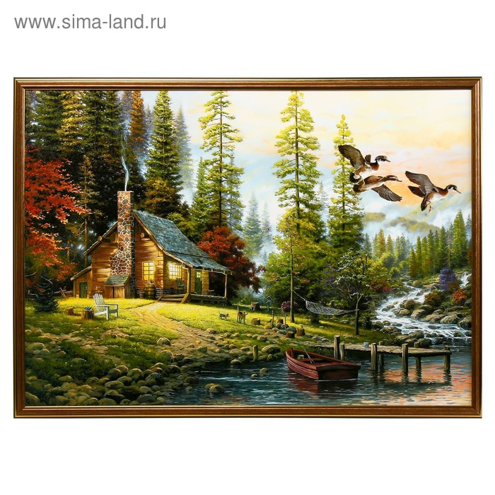 Картина "Домик у реки" 73*53см 
Картина "Домик у реки" 73*53см