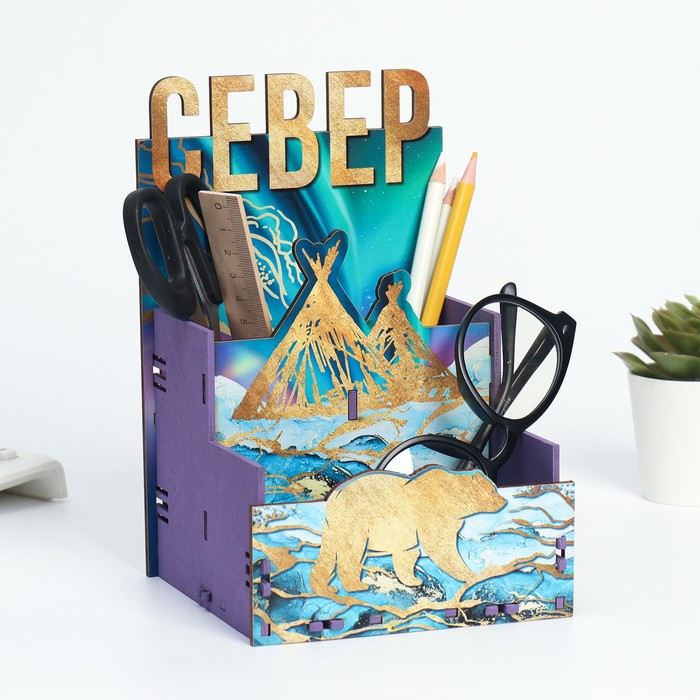 фото Органайзер для канцелярии «север», 14,4 х 13,6 х 20,7 см