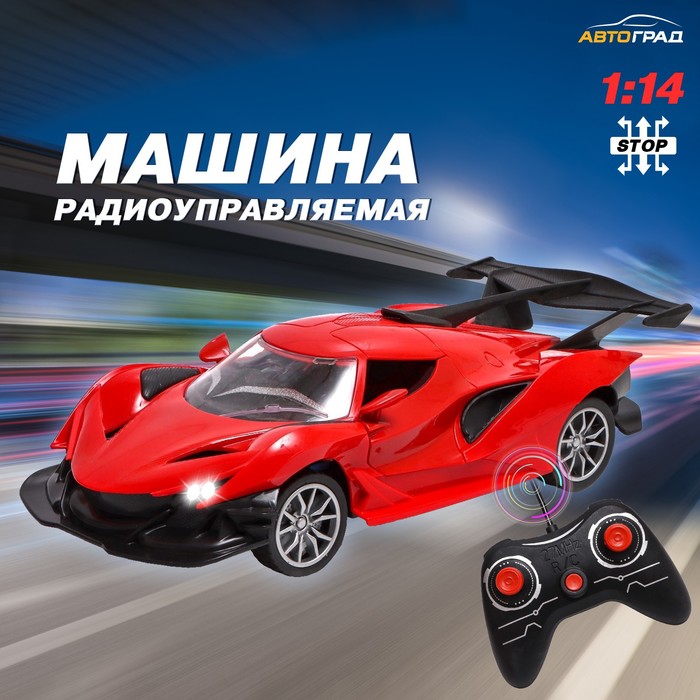 Машина радиоуправляемая «Шоукар», 1:14, открываются двери, работает от батареек, цвет красный
Машина радиоуправляемая «Шоукар», 1:14, открываются двери, работает от батареек, цвет красный