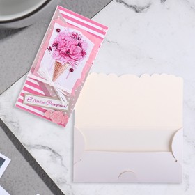 Конверт для денег "С Днем Рождения!" рожок, цветы, 19х9 см
Конверт для денег "С Днем Рождения!" рожок, цветы, 19х9 см